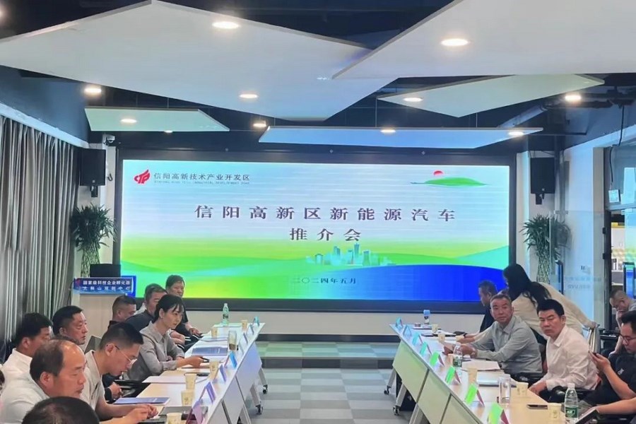 信阳高新区举办新能源汽车推介会-信阳雄狮重工新能源专用车
